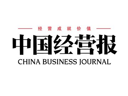 中国经营报：乐竞矿业并购提速 产融结合横向扩张
