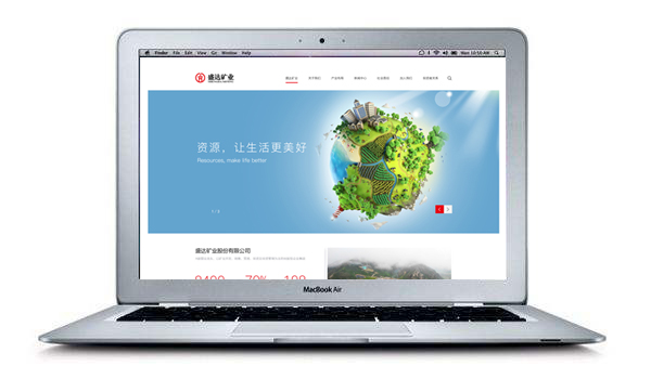 乐竞矿业全新网站精彩呈现